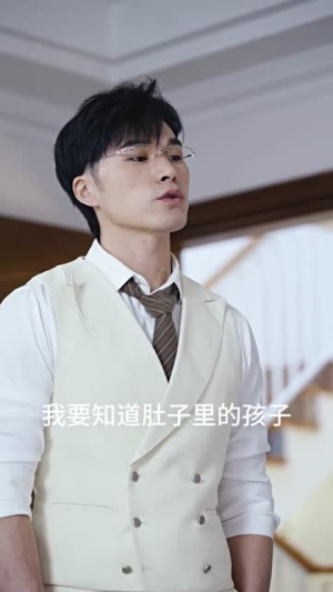 离婚后千金曝光啦（111集）零花钱看整部剧