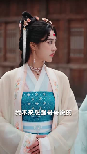 大楚败家子（80集）火爆短剧热播中