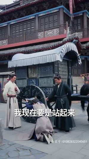 九品县令（90集）新短剧推荐