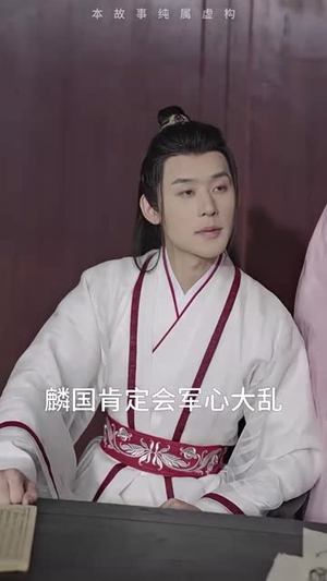 穿越回古代当反派（95集）短剧太精彩了