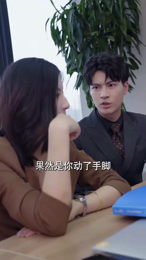 总裁您前妻才是首富千金（84集）女主谁演的