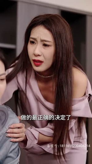 隐神（97集）免费看短剧