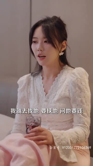 我们爱过又忘记（101集）甜宠短剧追到爽