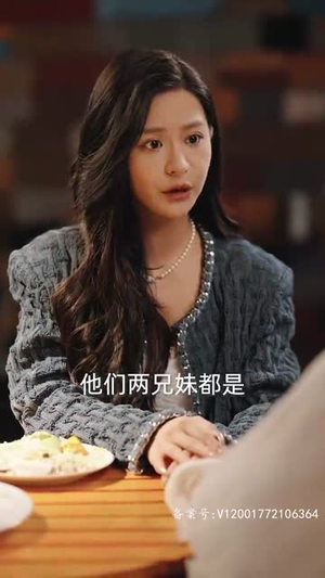 租来男友竟是千亿总裁（99集）短剧太精彩
