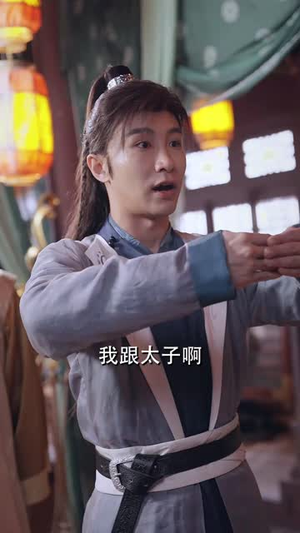 我真不是败家大少（99集）热门火爆短剧