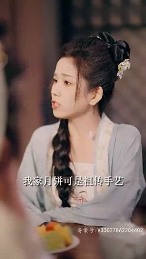 帝皇星（91集）短剧全集大结局