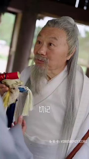绝世高人（80集）全集一网打尽
