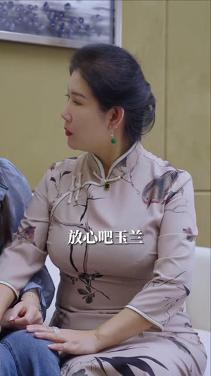 女老板的逆袭（100集）解说