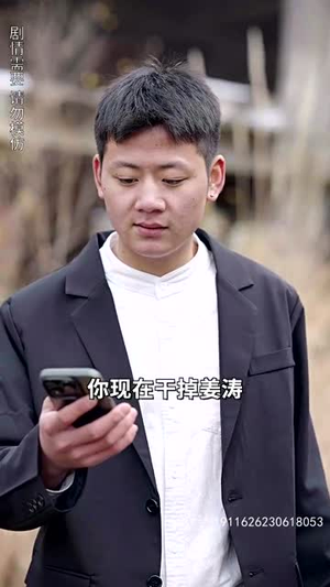 新婚夜，傻子老公抱紧了我（94集）精彩短剧又来了
