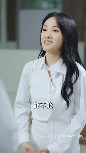 闪婚后被站总娇宠了（82集）热门短剧在线看