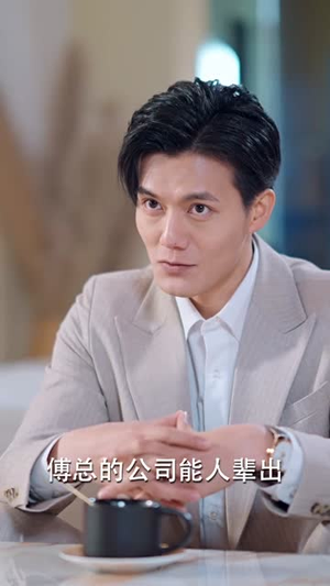 拒不复婚，渣夫请自重（96集）免费短剧看不停