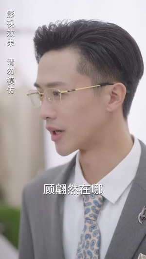 隐婚老公是豪门（89集）全网独播免费看