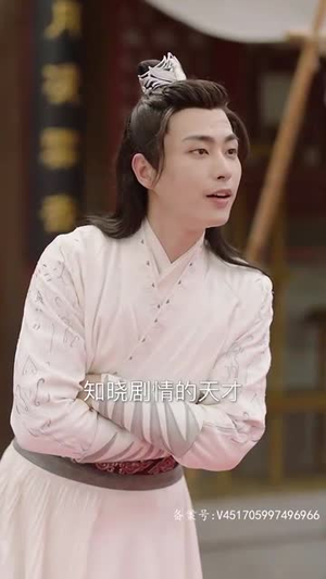 穿书后公主爱上我（93集）更新时间