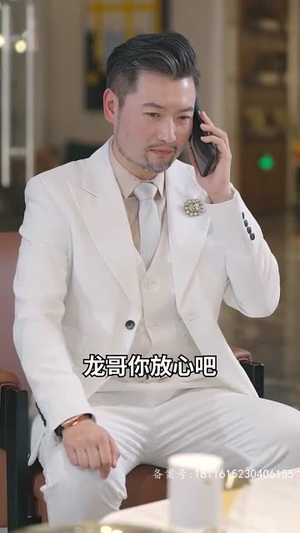生死簿（99集）无需充值尽情看