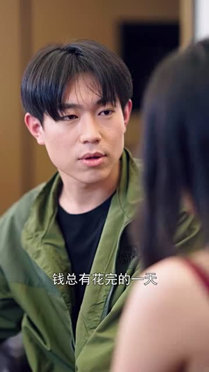 九州龙帅（131集）流畅播放免费看