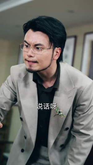老炮出山$老炮纵横四海（70集）精彩短剧天天看