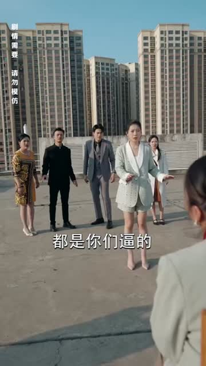 来自深山的凝望（长篇）第一集