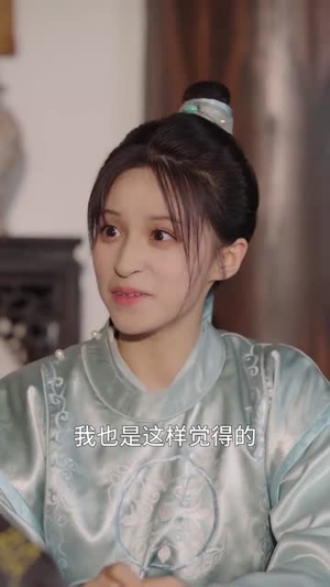 女扮男装后锦衣卫大人爱上我（33集）看到大结局