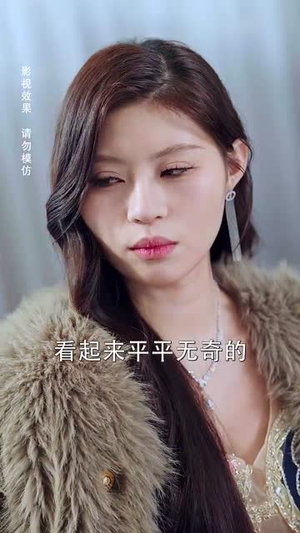 53.蛇年大吉之绣圣传奇（70集）最后的大结局
