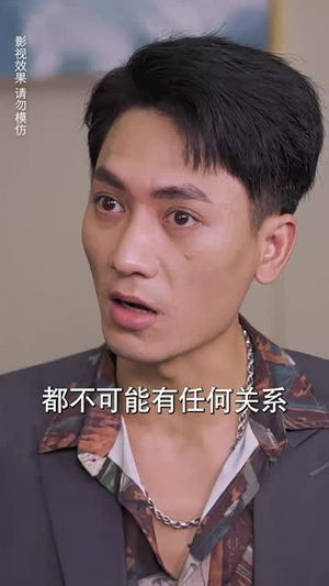 八荒六合神帝至尊（78集）我全都看完了