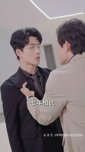 离婚后我被渣男的哥哥宠上天（97集）爆款热门短剧