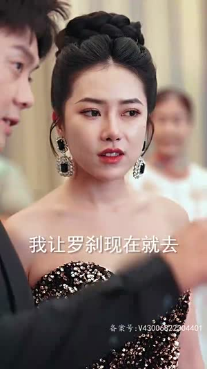 永夜（86集）在线播放