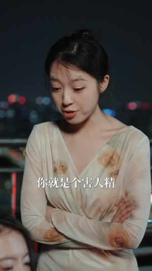 我的妈妈不好惹（80集）短剧上热门