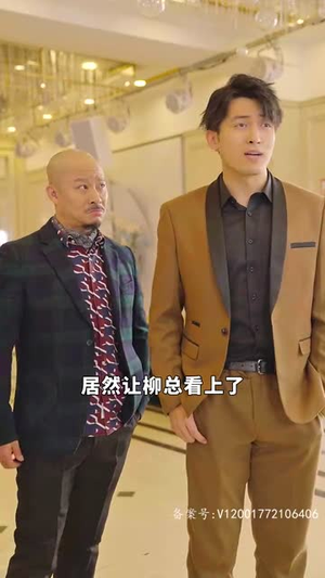 手握八百纵横四海（93集）短剧也太好看了