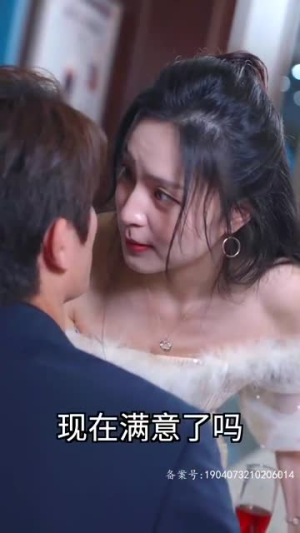退婚后大佬她又美又飒第一部（98集）剧情简介