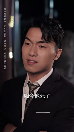 我是救世主（85集）红果免费看短剧