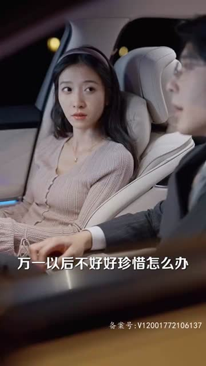 玫瑰冠冕（100集）小短剧推荐