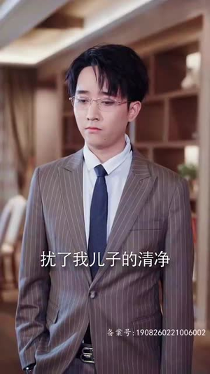 离婚后，嫁给前夫他上司&爹地快来，我的妈咪就是她（179集）精彩短剧热播中