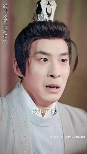 乱世风华，逍遥县令竟绝代天骄（89集）最火的短剧