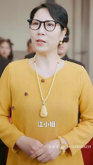 五年后大佬妈咪携宝飒翻全豪门（92集）完整版