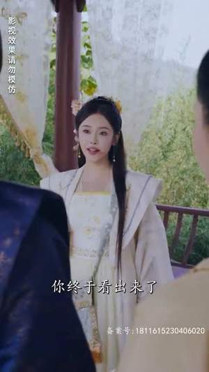 权宠医妃（94集）超甜短剧抢先看