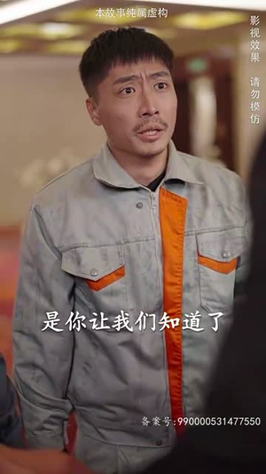 圣王归来（90集）爆款短剧抢先看