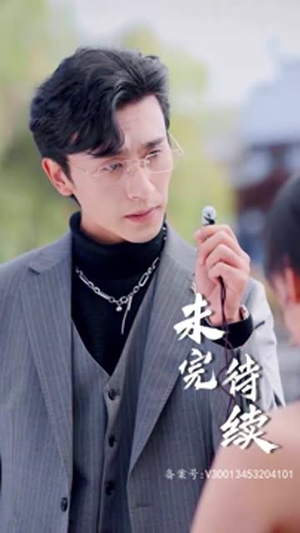 替嫁成冷面总裁的解药（我的老婆是大佬）全季一次看完