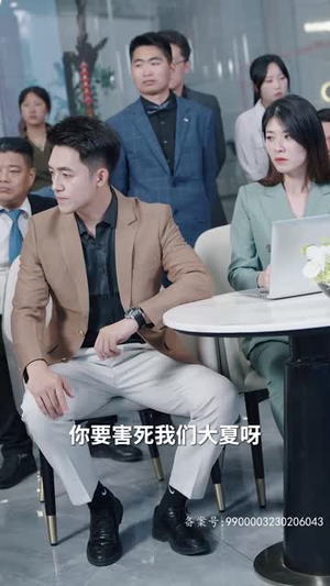 无人之巅（75集）好看短剧分享