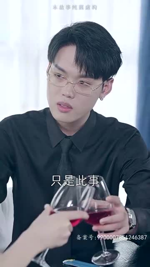 26.龙鳞（99集）在线免费观看