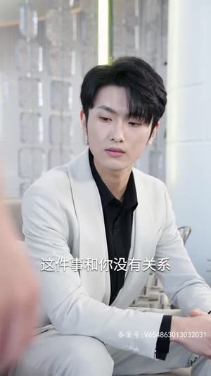 致命未婚妻（80集）最火短剧热播