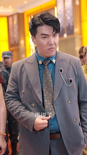 龙组（82集）看到大结局