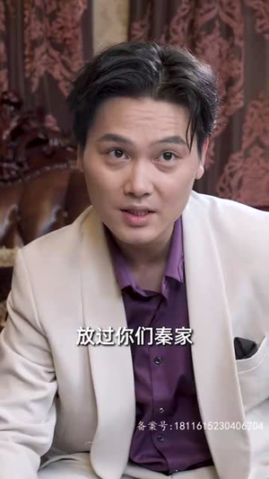 分手后，我被千金找上门（92集）一口气看完