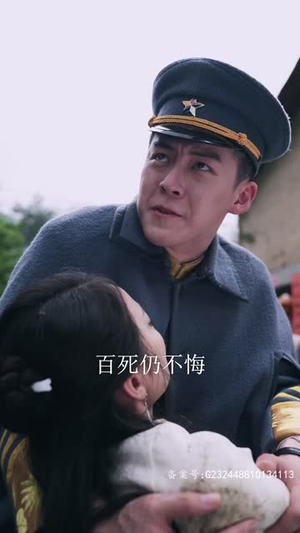 少帅不敢爱（80集）直接看到大结局