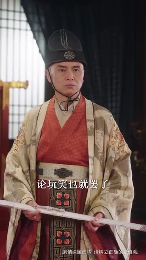 长公主她不装了（75集 ）深深爱上这部剧
