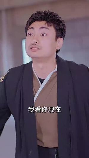 八荒（98集）短剧每日分享