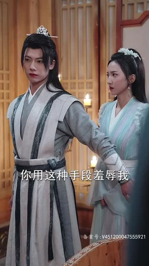剑破苍穹 98集女频短剧推荐