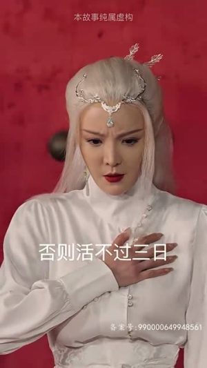 仙二代的日常生活（87集）短剧推荐来了