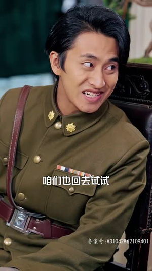 争霸上海滩之风云再起（重生之鲜衣怒马）短剧解说热门