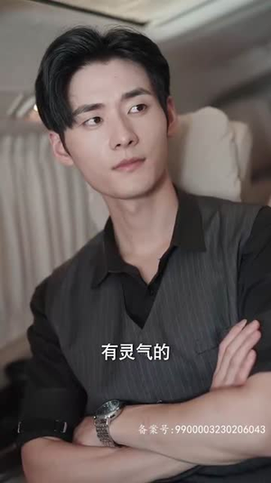 二爷神算小萌妻（74集）免费在线看