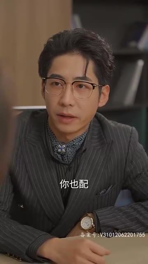厉少的双面娇妻（100集）热播短剧免费看